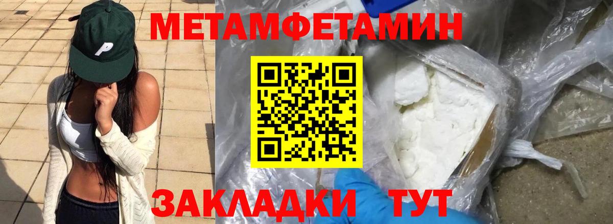 Amphetamine 97% Соль-Илецк
