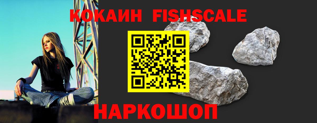 купить закладку  Вход с VPN  Соль-Илецк  Кокаин Эквадор 