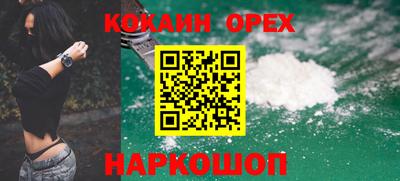 гашиш Бузулук