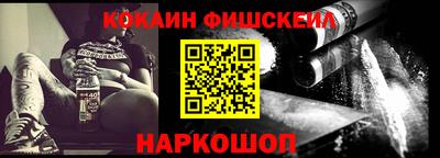 альфа пвп VHQ Будённовск