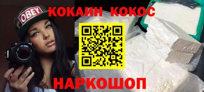 альфа пвп VHQ Будённовск
