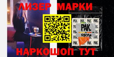 ешки Бугуруслан