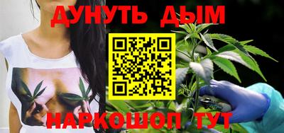 гашиш Бузулук