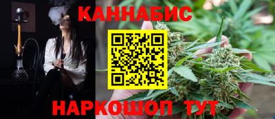 гашиш Бузулук