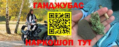 альфа пвп VHQ Будённовск
