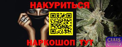 гашиш Бузулук