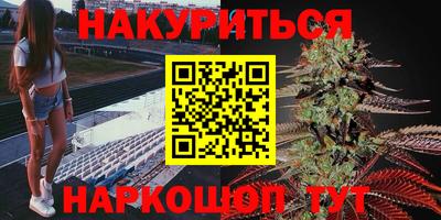 гашиш Бузулук