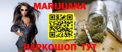 гашиш Бузулук