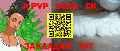 гашиш Бузулук
