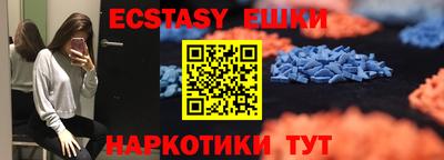 альфа пвп VHQ Будённовск