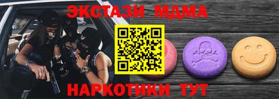 альфа пвп VHQ Будённовск