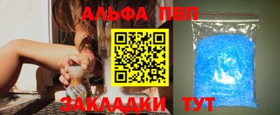 гашиш Бузулук