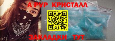альфа пвп VHQ Будённовск