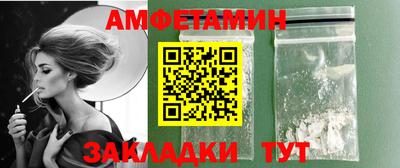 альфа пвп VHQ Будённовск