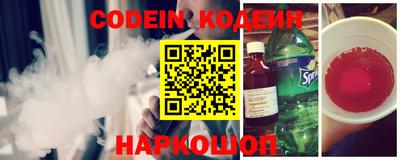 альфа пвп VHQ Будённовск
