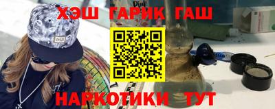 ешки Бугуруслан