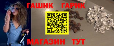 ешки Бугуруслан