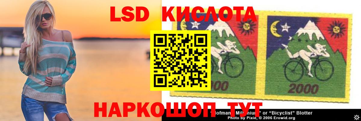 ЛСД экстази кислота  Лсд 25 экстази  Соль-Илецк  Вход с VPN  LSD-25 экстази ecstasy 