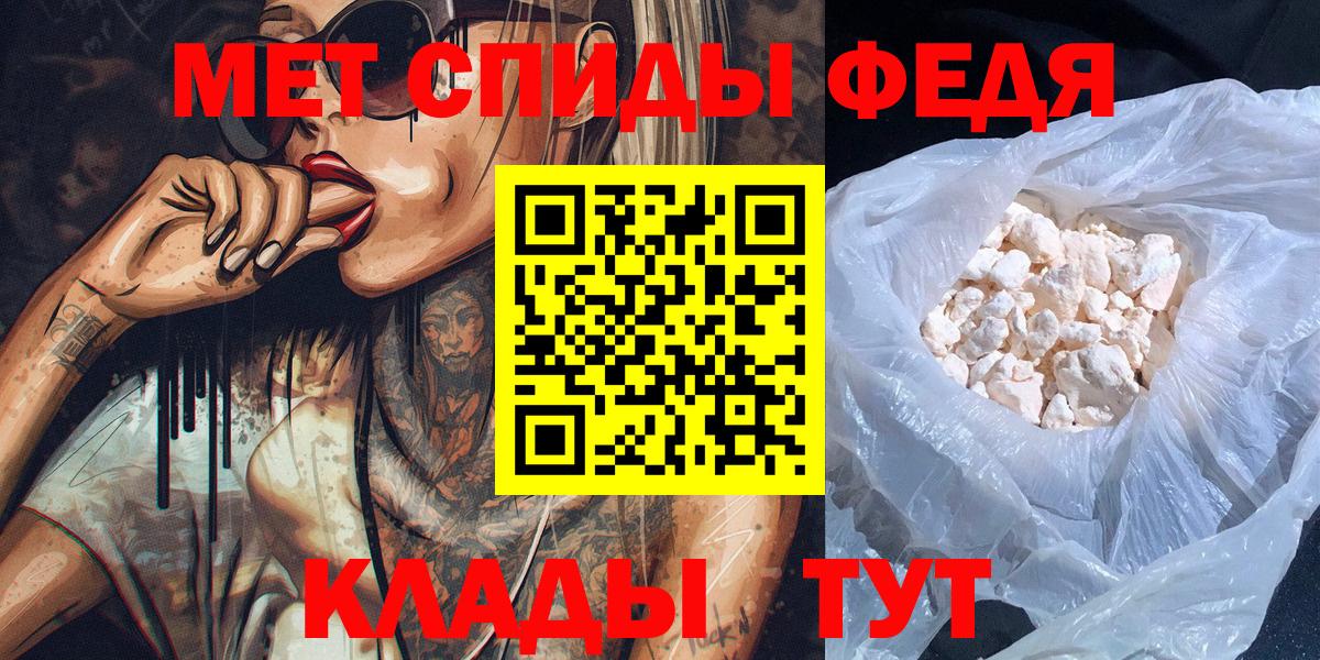 Первитин Methamphetamine  Первитин Methamphetamine  Вход с VPN  Метамфетамин  Соль-Илецк 