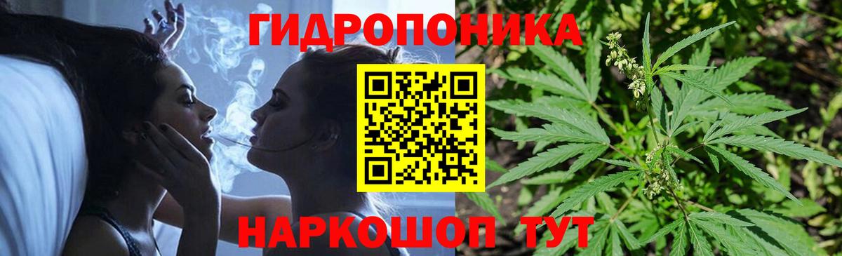 МАРИХУАНА OG Kush Соль-Илецк