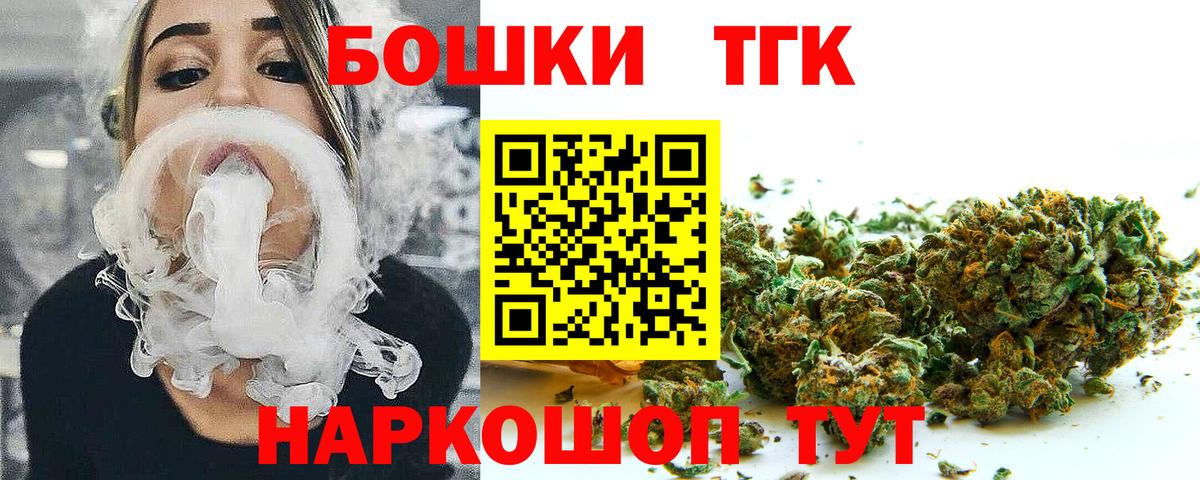 Марихуана конопля  Шишки марихуана OG Kush  Вход с VPN  Шишки марихуана план  Соль-Илецк 